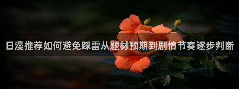 樱花日语日语汉字