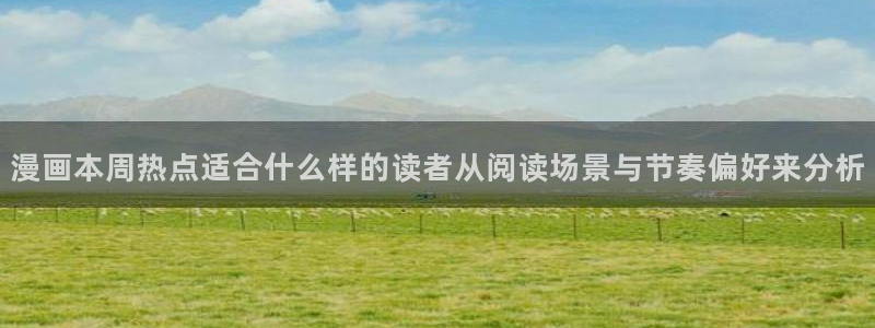 樱花日语文章