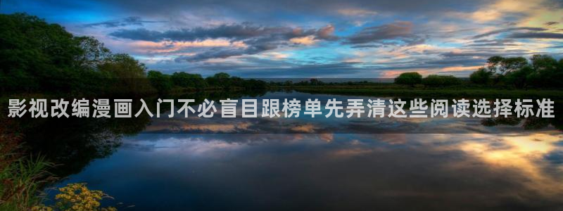 樱花日语日常日语