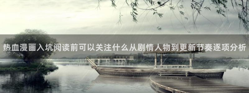 樱花日语进阶教程