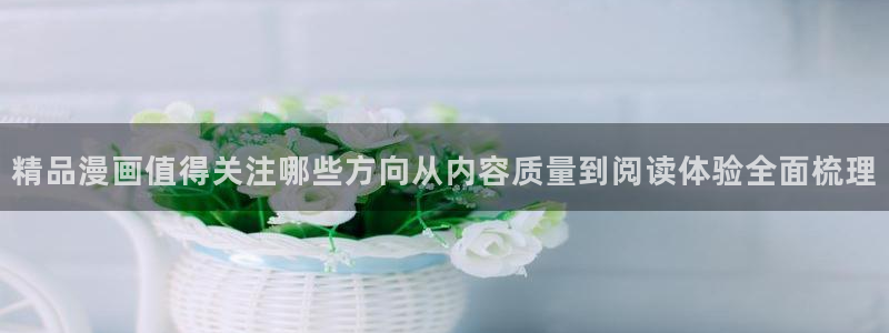 樱花日语在线资源