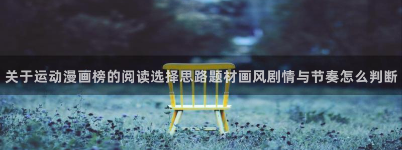 樱花日语会话