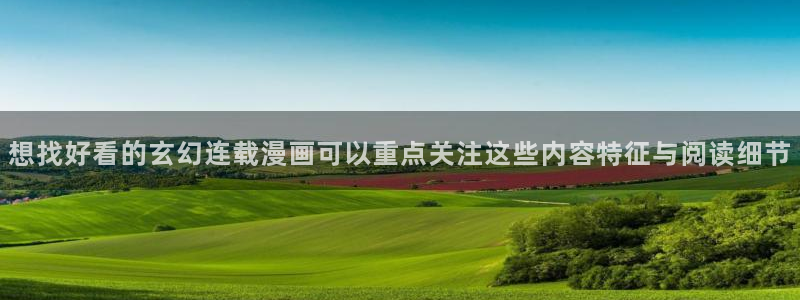 樱花日语商务日语