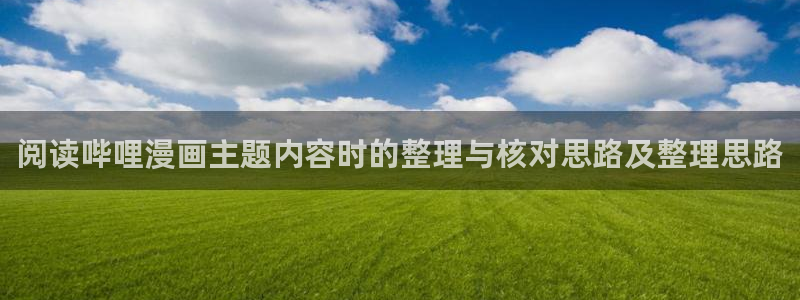 樱花日语N4
