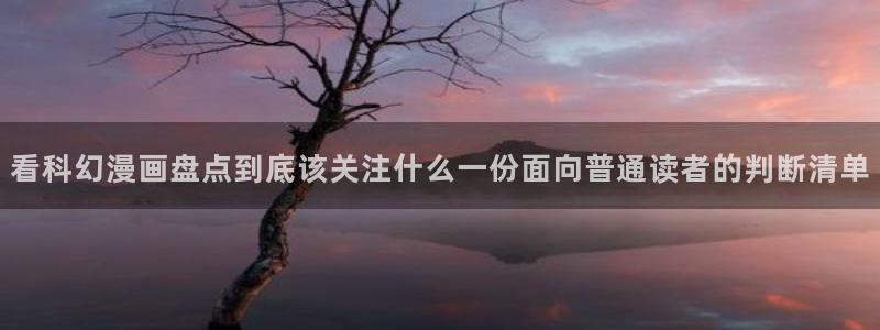 樱花日语常用表达