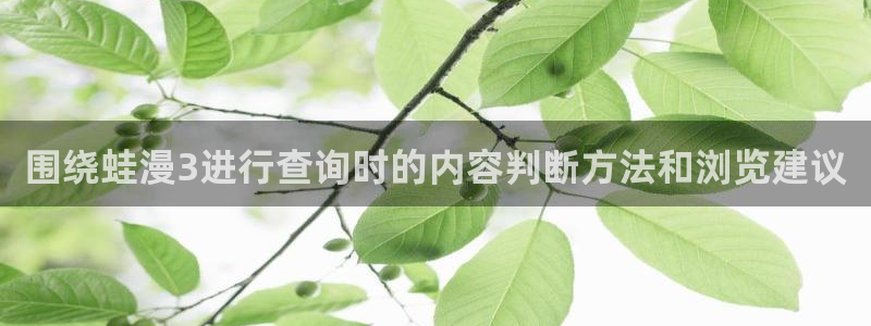 樱花日语教学资料
