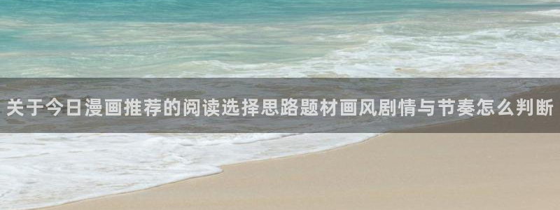 樱花日语课程资料
