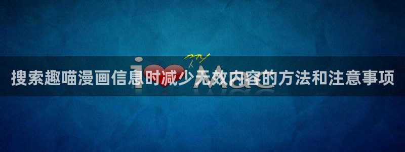 樱花日语