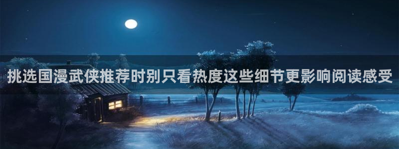 樱花日语词语